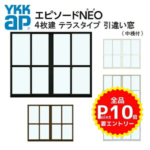 Ykkap エピソード 引き違いの通販 価格比較 価格 Com Ykkap エピソード 引き違いの通販 価格比較 価格 Com