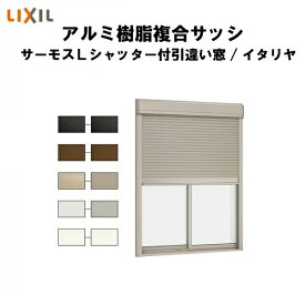楽天市場 シャッター 窓の通販 楽天市場 シャッター 窓の通販