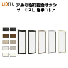 楽天市場 勝手口 ドア 三協アルミの通販