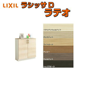 ʔ V[Y{bNX ֎[ NV VbTD eI [JE^[^(A) H08 Ԍ800×898×s360mm t[g/֔[܂ g DIY