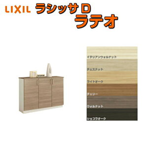 ʔ V[Y{bNX ֎[ NV VbTD eI [JE^[^(A) H08 Ԍ1140×898×s400mm t[g/֔[܂ g DIY