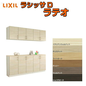 ʔ V[Y{bNX ֎[ NV VbTD eI JE^[^(C) H21 Ԍ2000×2160×s400mm t[g/֔[܂ g DIY