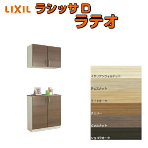 ʔ V[Y{bNX ֎[ NV VbTD eI JE^[^(C) H21 Ԍ740×2160×s400mm t[g/֔[܂ g DIY