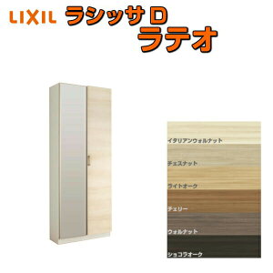 ʔ V[Y{bNX ֎[ NV VbTD eI bJ[^(L1) H21 Ԍ740×2160×s360mm t[g/֔[܂ g DIY