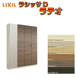 ʔ V[Y{bNX ֎[ NV VbTD eI bJ[^(L1) H21 Ԍ1600×2160×s400mm t[g/֔[܂ g DIY