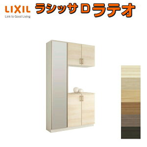 ʔ V[Y{bNX ֎[ NV VbTD eI R̎1^(K1) H21 Ԍ1140×2160×s400mm t[g/֔[܂ g DIY h[