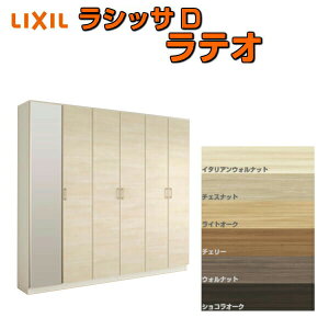 ʔ V[Y{bNX ֎[ NV VbTD eI bJ[^(L2) d؂^Cv H21 Ԍ2400×2160×s400mm t[g/֔[܂ g