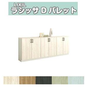 ʔ V[Y{bNX ֎[ NV VbTD pbg [JE^[^(A) H08 Ԍ2400×898×s360mm t[g/֔[܂ g DIY
