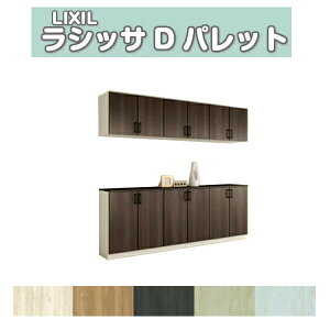 ʔ V[Y{bNX ֎[ NV VbTD pbg JE^[^(C) H21 Ԍ2400×2160×s360mm t[g/֔[܂ g DIY