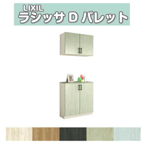 ʔ V[Y{bNX ֎[ NV VbTD pbg JE^[^(C) H21 Ԍ800×2160×s400mm t[g/֔[܂ g DIY