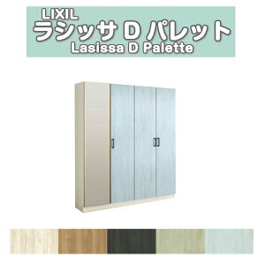 ʔ V[Y{bNX ֎[ NV VbTD pbg bJ[^(L) H17 Ԍ1540×1840×s400mm t[g/֔[܂ g DIY