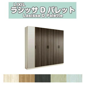 ʔ V[Y{bNX ֎[ NV VbTD pbg bJ[^(L1) H21 Ԍ2400×2160×s400mm t[g/֔[܂ g DIY