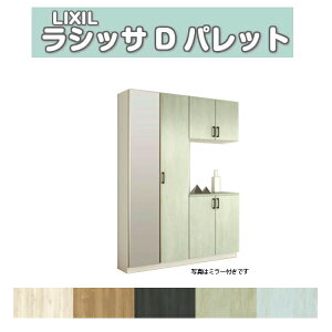 ʔ V[Y{bNX ֎[ NV VbTD pbg R̎2^(K2) H21 Ԍ1600×2160×s360mm t[g/֔[܂ g DIY h[