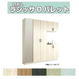 ʔ V[Y{bNX ֎[ NV VbTD pbg R̎3^(K3) H21 Ԍ2000×2160×s400mm t[g/֔[܂ g DIY h[