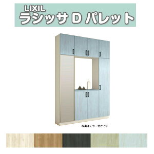 ʔ V[Y{bNX ֎[ NV VbTD pbg ̎^(R) H23 Ԍ1600×2384×s360mm t[g/֔[܂ g DIY