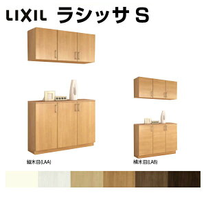 ʔ V[Y{bNX ֎[ NV VbTS JE^[^(C) H21 Ԍ1200×2160×s360mm t[g/֔[܂ g tH[ DIY