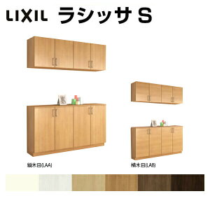 ʔ V[Y{bNX ֎[ NV VbTS JE^[^(C) H21 Ԍ1540×2160×s360mm t[g/֔[܂ g tH[ DIY