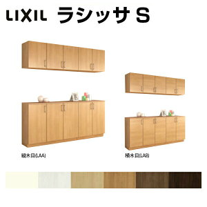 ʔ V[Y{bNX ֎[ NV VbTS JE^[^(C) H21 Ԍ2000×2160×s360mm t[g/֔[܂ g tH[ DIY