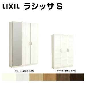 ʔ V[Y{bNX ֎[ NV VbTS bJ[^(L) H17 Ԍ1140×1840×s360mm t[g/֔[܂ g tH[ DIY