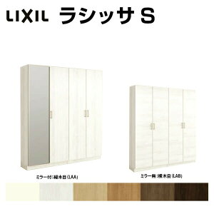 ʔ V[Y{bNX ֎[ NV VbTS bJ[^(L) H17 Ԍ1480×1840×s400mm t[g/֔[܂ g tH[ DIY