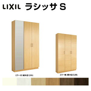 ʔ V[Y{bNX ֎[ NV VbTS bJ[^(L1) H21 Ԍ1200×2160×s400mm t[g/֔[܂ g tH[ DIY