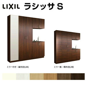 ʔ V[Y{bNX ֎[ NV VbTS R̎3^(K3) H21 Ԍ2000×2160×s360mm t[g/֔[܂ g tH[ DIY h[