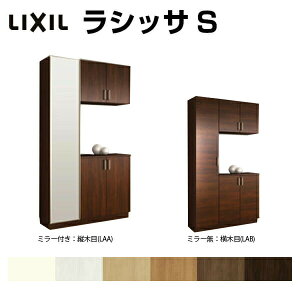 ʔ V[Y{bNX ֎[ NV VbTS R̎1^(K1) H21 Ԍ1200×2160×s400mm t[g/֔[܂ g tH[ DIY h[