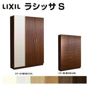 ʔ V[Y{bNX ֎[ NV VbTS bJ[^(L2) d؂^Cv H21 Ԍ1200×2160×s360mm t[g/֔[܂ g