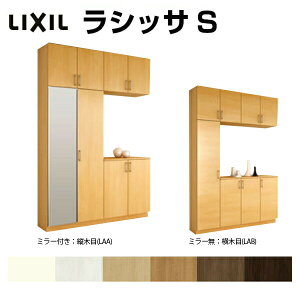 ʔ V[Y{bNX ֎[ NV VbTS R̎2^(K2) H23 Ԍ1600×2384×s400mm t[g/֔[܂ g tH[ DIY h[