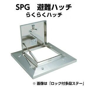 炭炭nb` OM-61602 3iXe[ O1000×1000mm XeX SPG nb`