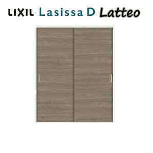 室内引戸 上吊方式 可動間仕切り 2枚建 引き違い戸 ラシッサD ラテオ LAA ノンケーシング枠 1620/1623 リクシル LIXIL トステム TOSTEM 室内ドア 引き戸 室内引き戸 建具 間仕切り スライド ドア 引戸