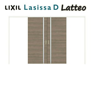 室内引戸 上吊方式 可動間仕切り 引き分け戸 ラシッサD ラテオ LGL ケーシング付枠 3220/3223 リクシル LIXIL トステム TOSTEM 室内ドア 引き戸 室内引き戸 建具 間仕切り スライド ドア 引戸 部屋 リ