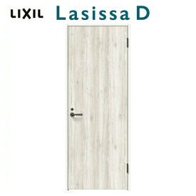 【旧仕様】 トイレドア ラシッサD パレット LAA ケーシング付枠 05520/0620/06520/0720/0820/0920 リクシル LIXIL 明かり窓付 錠付き 屋内 セミオーダー 建具 ドア 木製 おしゃれ 室内ドア 交換 リフォーム DIY