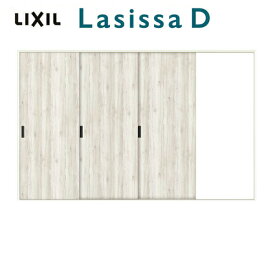 【4月はエントリーでP10倍】 室内引き戸 Vレール方式 3枚建 片引き戸 ラシッサD パレット LAA ノンケーシング枠 3220 リクシル LIXIL トステム TOSTEM 室内ドア 室内引戸 引き戸 片引戸 建材 室内 建具 交換 リフォーム DIY