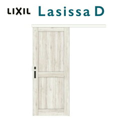 【4月はエントリーでP10倍】 アウトセット片引き 引き戸 室内引戸 ラシッサD パレット トイレタイプ LAH 1320/1520/1620/1820 リクシル LIXIL トステム TOSTEM 室内引戸 トイレ 扉 交換 おしゃれ トイレドア リフォーム DIY