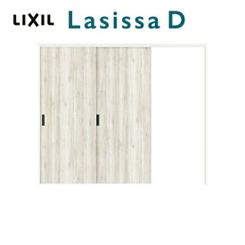 【旧仕様】 室内引戸 上吊方式 可動間仕切り 2枚建 片引き戸 ラシッサD パレット LAA ケーシング付枠 2420/2423 リクシル LIXIL トステム TOSTEM 室内ドア 引き戸 室内引き戸 建具 間仕切り スライド ドア 引戸 部屋 リフォーム