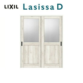 【旧仕様】 室内引戸 上吊方式 可動間仕切り 2枚建 引き違い戸 ラシッサD パレット LGH ケーシング付枠 1620/1623 リクシル LIXIL トステム TOSTEM 室内ドア 引き戸 室内引き戸 建具 間仕切り スライド ドア 引戸 部屋 リフォーム