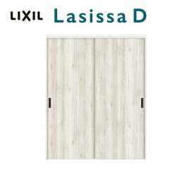 【旧仕様】 室内引戸 上吊方式 可動間仕切り 2枚建 引き違い戸 ラシッサD パレット LAA ノンケーシング枠 1620/1623 リクシル LIXIL トステム TOSTEM 室内ドア 引き戸 室内引き戸 建具 間仕切り スライド ドア 引戸 部屋 リフォーム