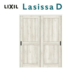 【旧仕様】 室内引戸 上吊方式 可動間仕切り 2枚建 引き違い戸 ラシッサD パレット LAH ノンケーシング枠 1620/1623 リクシル LIXIL トステム TOSTEM 室内ドア 引き戸 室内引き戸 建具 間仕切り スライド ドア 引戸 部屋 リフォーム
