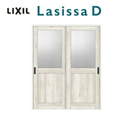 【旧仕様】 室内引戸 上吊方式 可動間仕切り 2枚建 引き違い戸 ラシッサD パレット LGH ノンケーシング枠 1620/1623 リクシル LIXIL トステム TOSTEM 室内ドア 引き戸 室内引き戸 建具 間仕切り スライド ドア 引戸 部屋 リフォーム
