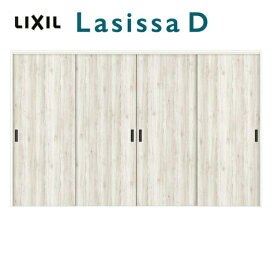 【旧仕様】 室内引戸 上吊方式 可動間仕切り 4枚建 引き違い戸 ラシッサD パレット LAA ノンケーシング枠 3220/3223 リクシル LIXIL トステム TOSTEM 室内ドア 引き戸 室内引き戸 建具 間仕切り スライド ドア 引戸 部屋 リフォーム