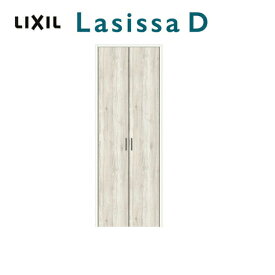 クローゼット 扉 ドア 両開き戸 ラシッサD パレット LAA ノンケーシング枠 0720/08M20 リクシル LIXIL トステム TOSTEM 扉 クローゼットドア 建具 建材 室内 収納 押入れ 交換 リフォーム DIY