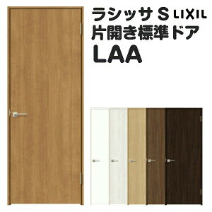 hA  I[_[TCY VbTS WhA LAA mP[VOg W507`957×H640`2425mm plhA t/Ȃ NV LIXIL  I[_[  hA ؐ  hA  