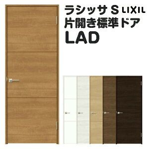 hA  I[_[TCY VbTS WhA LAD P[VOtg W597`957×H1740`2425mm plhA t/Ȃ NV LIXIL  I[_[  hA ؐ  hA  