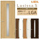 【ポイント11倍(6/4 20時〜7/1 10時)】 室内ドア ラシッサS 標準ドア LGA ノンケーシング枠 05520/0620/06520/0720/0820/0920 ガラス入りドア 錠付き/錠なし リクシル LIXIL 屋内 セミオーダー 建具 ドア 木製 おしゃれ 室内ドア 交換 リフォーム DIY