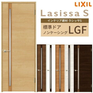 hA VbTS WhA LGF mP[VOg 05520/0620/06520/0720/0820/0920 KXhA t/Ȃ NV LIXIL  Z~I[_[  hA ؐ  hA  tH[