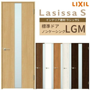 hA VbTS WhA LGM mP[VOg 05520/0620/06520/0720/0820/0920 KXhA t/Ȃ NV LIXIL  Z~I[_[  hA ؐ  hA  tH[