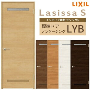 ydlz hA VbTS WhA LYB mP[VOg 05520/0620/06520/0720/0820/0920 t/Ȃ NV LIXIL  Z~I[_[  hA ؐ  hA  tH[ DIY