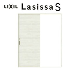 室内引き戸 Vレール方式 トイレタイプ 片引き戸 ラシッサS LAB ノンケーシング枠 1220/1320/1420/1620/1820 リクシル LIXIL トステム TOSTEM トイレドア 室内引戸 引き戸 片引戸 建材 室内 建具 交換 リフォーム DIY