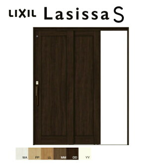 Auc Dream Diy Sliding Door Door Housing Part Door Room Door
